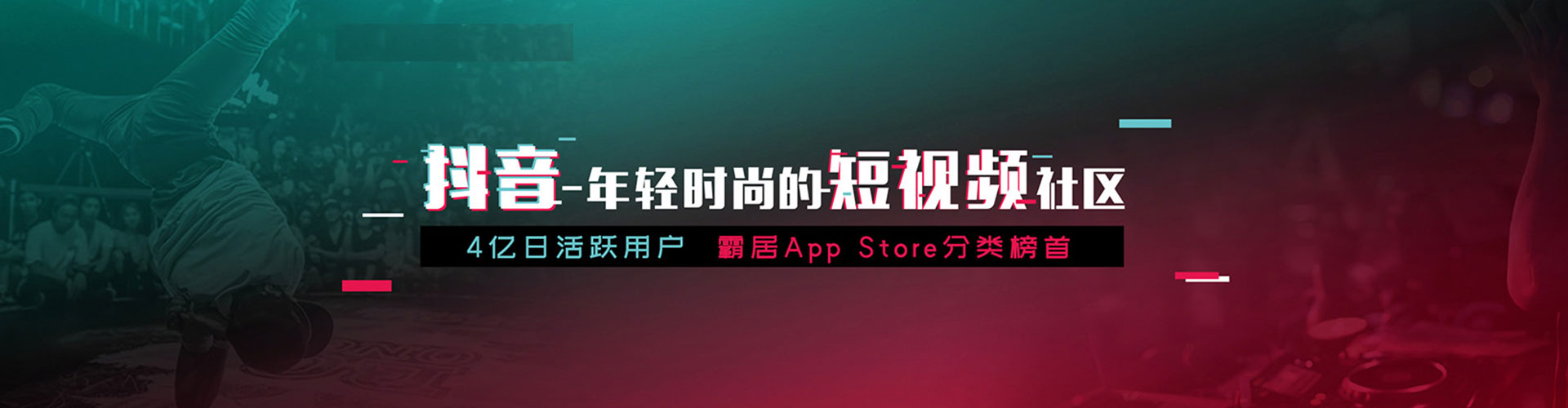 积石山竞价开户推广